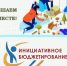 Нажмите для предварительного просмотра изображения - Камышинский район
