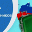 Государственная программа переселения соотечественников - Камышинский район