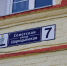 Камышинская городская прокуратура выявила, что судебные приставы-исполнители с должника в Камышине взыскали один и тот же долг дважды - Блокнот Камышин