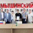 Чествование лучших работников лёгкой промышленности - Технологический институт