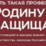 Нажмите для предварительного просмотра изображения - Камышинский район