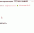 Мошенники требуют деньги с предприятий и предпринимателей под видом борьбы с нелегальной занятостью - Инфокам