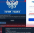 Нажмите для предварительного просмотра изображения - Камышинский район