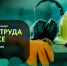 Нажмите для предварительного просмотра изображения - Камышинский район