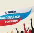 Нажмите для предварительного просмотра изображения - Камышинский район