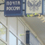 Как пользуются почтой альфа, зумеры и миллениалы в Волгоградской области - Инфокам