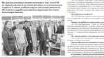 Камышинская общественно-политическая газета «Диалог»: Иностранных студентов в Камышине станет больше