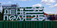 IMG-20250703-WA0015 - Историко-краеведческий музей