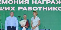 Камышинским аграриям присвоены высокие звания - Сетевое издание Уезд. Вести Камышинского района