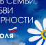 Нажмите для предварительного просмотра изображения - Камышинский район