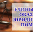Нажмите для предварительного просмотра изображения - Камышинский район