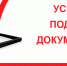 Выпускник техникума/колледжа, успей поступить в вуз по старым правилам! - Технологический институт