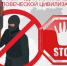 Камышинским родителям рассказали, что делать, если ребенок попал под влияние экстремистской организации - Инфокам
