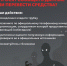 плакат 4_page-0001 - Историко-краеведческий музей
