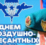 Нажмите для предварительного просмотра изображения - Камышинский район
