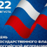Нажмите для предварительного просмотра изображения - Камышинский район