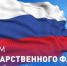 Нажмите для предварительного просмотра изображения - Камышинский район