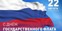 Нажмите для предварительного просмотра изображения - Камышинский район