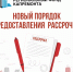 Нажмите для предварительного просмотра изображения - Камышинский район