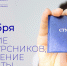 Расписание торжественных мероприятий для первокурсников 1 сентября - Технологический институт