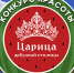 Приглашаем к участию в конкурсе красоты «Царица арбузной столицы» - Технологический институт