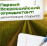 Нажмите для предварительного просмотра изображения - Камышинский район