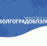 Нажмите для предварительного просмотра изображения - Камышинский район