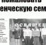 Камышинская общественно-политическая газета «Диалог»: Добро пожаловать в студенческую семью! - Технологический институт