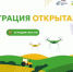 Нажмите для предварительного просмотра изображения - Камышинский район
