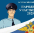 JPG Файл - МО МВД "Камышинский" 
