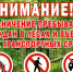 Нажмите для предварительного просмотра изображения - Камышинский район