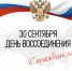 Нажмите для предварительного просмотра изображения - Камышинский район