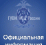 JPG Файл - МО МВД "Камышинский" 