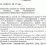 В Камышинском районе дан старт выборам главы - Инфокам