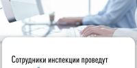 Налогоплательщиков Камышинского района и Рудни приглашают посетить мобильные офисы - Инфокам