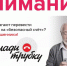 58-летний житель Камышина перевел незнакомцам 2,5 млн рублей - Инфокам