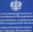 Несовершеннолетний житель Камышина решил разбогатеть на наркотиках - Инфокам