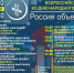 Гид по мероприятиям в рамках Всероссийской акции «Ночь искусств» - Технологический институт
