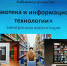 Титул презентации - ЦГБС г. Камышин