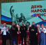 В районе начались праздничные мероприятия ко Дню народного единства - Сетевое издание Уезд. Вести Камышинского района