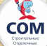 В Камышине в бывшем «Профи» откроют «СОМ» - Инфокам