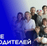 Нейросети уже здесь: как родителям помочь детям не потеряться в цифровом будущем - Технологический институт