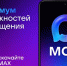 Национальный мессенджер Max собирает всех - Инфокам