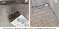 Купюра-убийца: под Москвой 9-летний мальчик пострадал от замаскированного СВУ предмета с гвоздями, - «Блокнот - Россия» - Блокнот Камышин