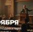 С праздником, преподаватели высшей школы! - Технологический институт