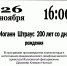 IMG 20251123 170323 - Филиал ВГИИК в г. Камышин
