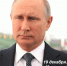 «Прямая линия» с Путиным состоится 19 декабря: как задать вопрос - Инфокам