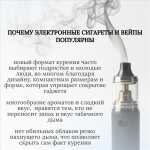 С 8 по 14 декабря 2025 проходит Неделя профилактики потребления никотинсодержащей продукции