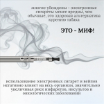 С 8 по 14 декабря 2025 проходит Неделя профилактики потребления никотинсодержащей продукции