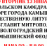 В Никольском соборе пройдет архиерейское богослужение - Никольский Кафедральный Собор